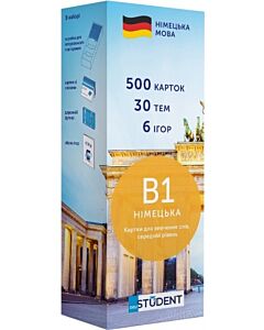 Фото - Картки для вивчення слів, середній рівень. Німецька B1 (500 флеш-карток)