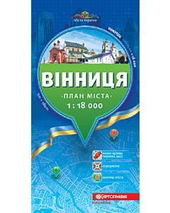Фото - План міста. Вінниця. М-б 1:18 000