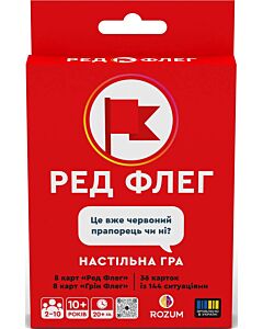 Фото - Настільна гра «Ред Флег»