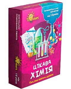 Фото - Інтелектуальний тренажер від 12 років. Цікава хімія