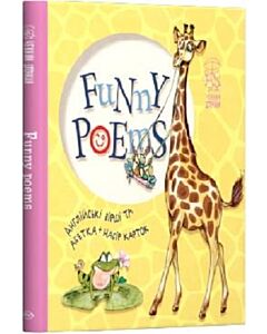 Фото - Funny poems. Англійські вірші та Абетка + набір карток