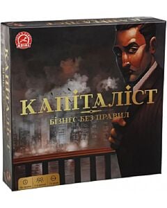 Фото - Настільна гра «Капіталіст. Бізнес без правил»