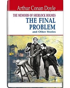 Фото - The Memoirs of Sherlock Holmes. The Final Problem and Other Stories (English Library)