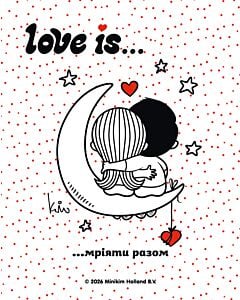 Фото - Листівка «Love is...»