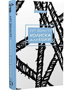 Фото - Колиска для кішки (Класика)