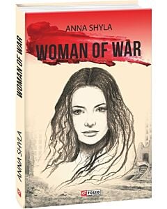 Фото - Woman of War