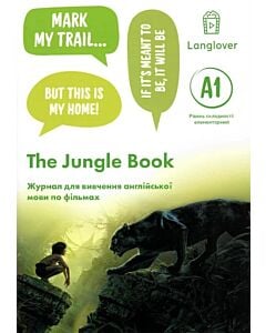 Фото - Журнал для вивчення англійської мови по фільмах. The Jungle Book (A1)