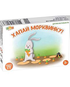Фото - Дитяча настільна гра «Хапай морквинку!»