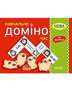 Фото - Навчальне ДОМІНО. Час