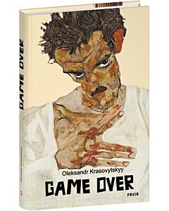 Фото - Game over