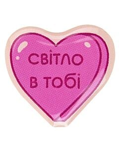 Фото - Об'ємний стікер «Світло в тобі»