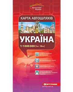 Фото - Карта автошляхів. Україна. М-б 1:1 000 000 (Автошляхи України)