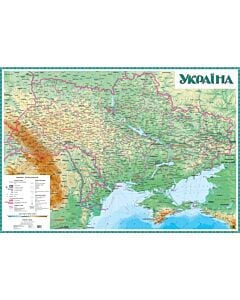 Фото - Україна. Загальногеографічна карта. М-б 1:1 500 000 (настінна, ламінована)