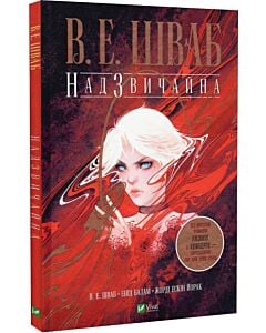 Фото - Надзвичайна