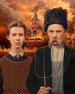Фото - Листівка «Підпал. Тарас і Леся біля кремля»