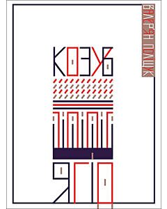 Фото - Козуб ягід