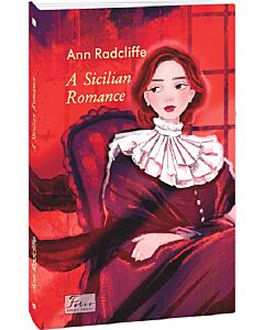 Фото - A Sicilian Romance (Folio World's Classics)