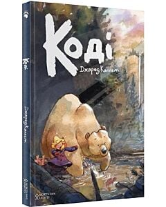 Фото - Коді