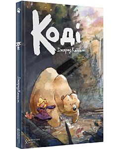 Фото - Коді
