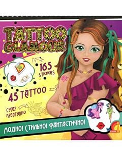 Фото - TATOO GLAMOUR. Книга 2