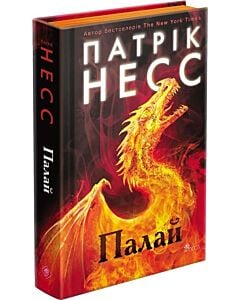 Фото - Палай