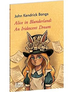 Фото - Alice in Blunderland: An Iridescent Dream (Folio World's Classics)