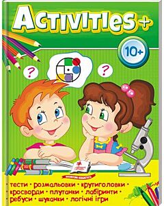 Фото - Activities+ 10+