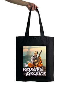Фото - Шопер чорний «Їж, медитуй, кохайся»