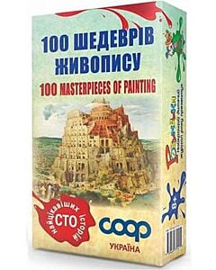 Фото - Настільна гра «Сто шедеврів живопису»