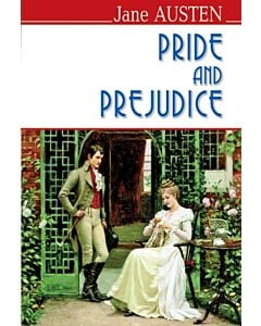 Фото - Pride and Prejudice (English Library) (тверда обкладинка)