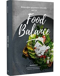 Фото - Food Balance. Філософія здорового способу життя