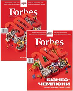 Фото - Журнал «Forbes Ukraine» 2024 №5 жовтень – листопад (2 частини)