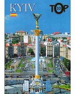 Фото - Kiev. TOP 10 (español)