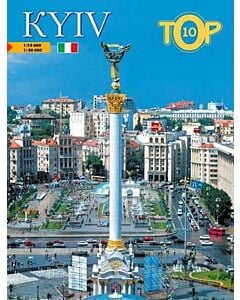 Фото - Kiev. TOP 10 (italiano)