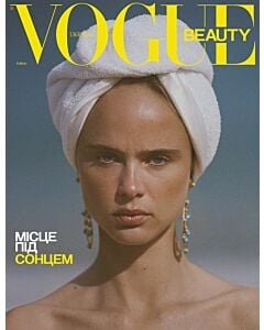 Фото - Журнал «Vogue Ukraine Beauty» Special Edition 2026