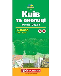 Фото - Київ та околиці. №5/6. Фастів. Обухів. М-б 1:50 000