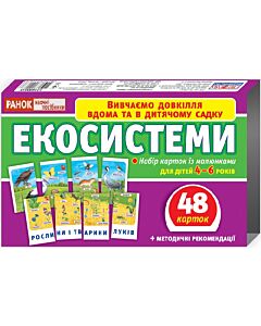 Фото - Набір карток із малюнками «Екосистеми»