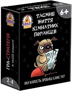 Фото - Настільна міні-гра «Таємне життя кімнатних поганців»