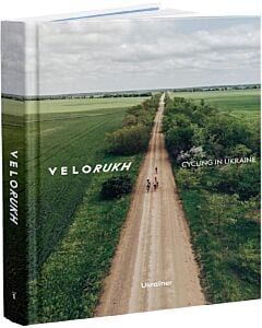 Фото - Velorukh. Cycling in Ukraine