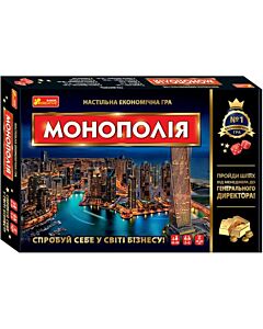 Фото - Настільна економічна гра «Монополія» (ніч)