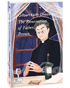 Фото - The Resurrection of Father Brown (Folio World's Classics)
