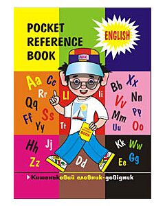 Фото - Англійська мова. Pocket Reference Book. Кишеньковий словник-довідник