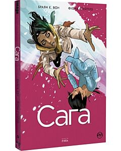 Фото - Сага. Книга 5