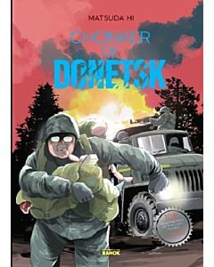 Фото - Chonker of Donetsk