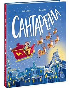 Фото - Сантарелла