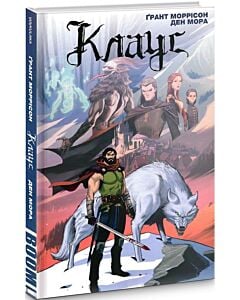 Фото - Клаус
