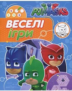 Фото - PJ Masks. Герої в масках. Веселі ігри (синя)