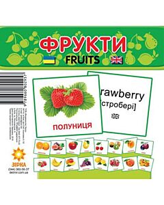 Фото - Картонні картки міні. Фрукти (fruits)