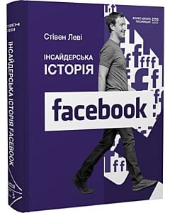 Фото - Інсайдерська історія Facebook (МІМ)