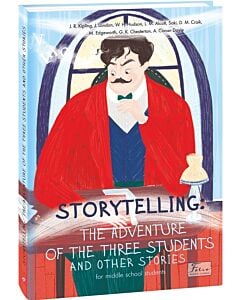 Фото - Storytelling: The Adventure of the Three Students and Other Stories